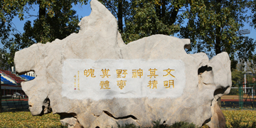 欧博abg - 官方网站登录入口