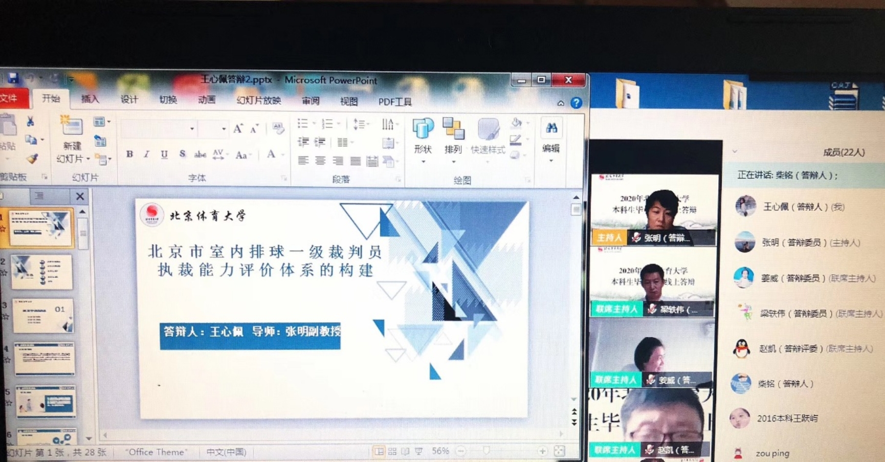 欧博abg - 官方网站登录入口