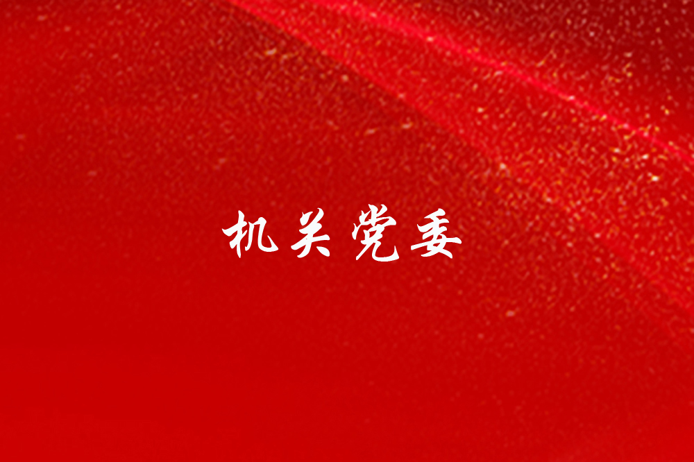 欧博abg - 官方网站登录入口