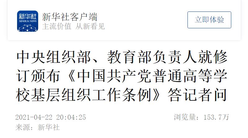 欧博abg - 官方网站登录入口