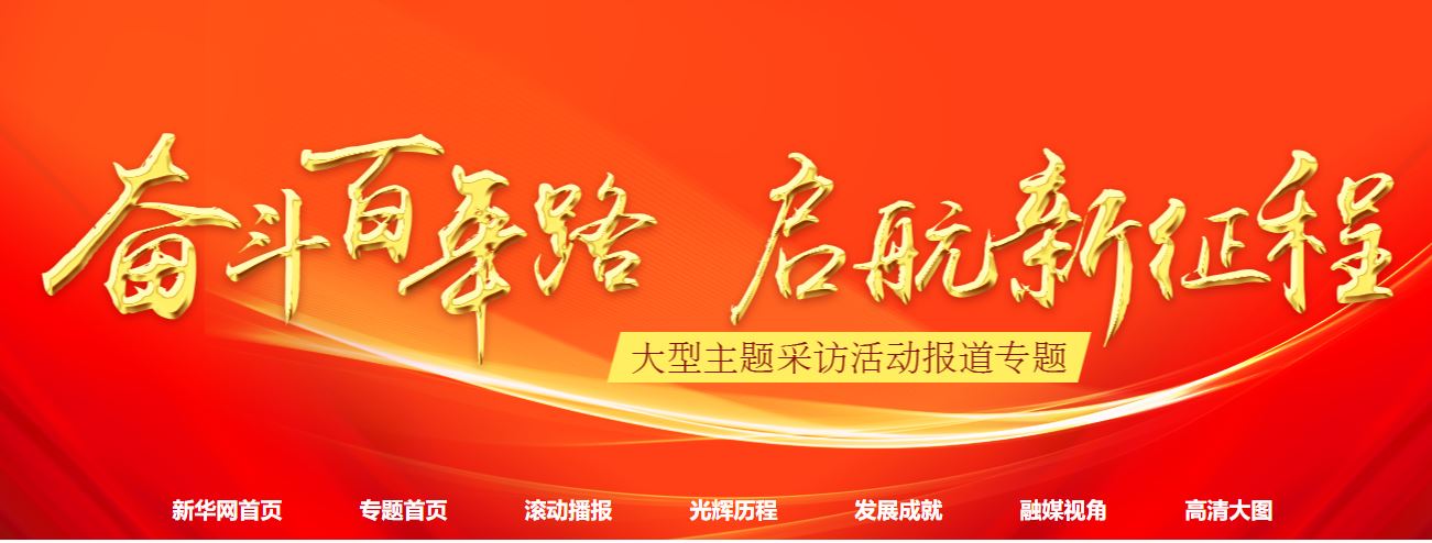 欧博abg - 官方网站登录入口