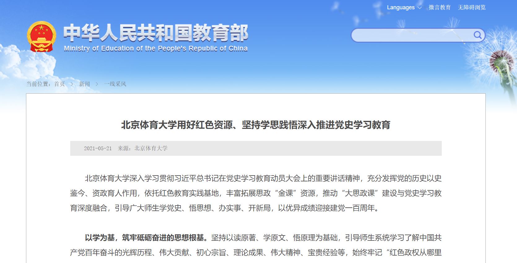 欧博abg - 官方网站登录入口