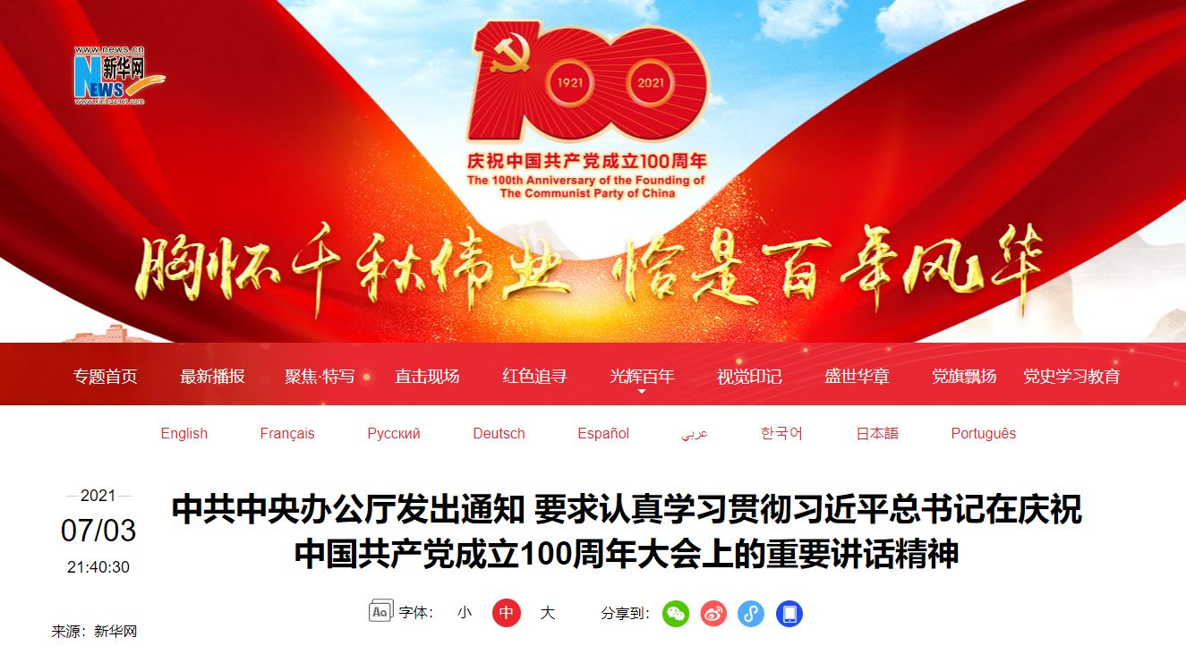 欧博abg - 官方网站登录入口