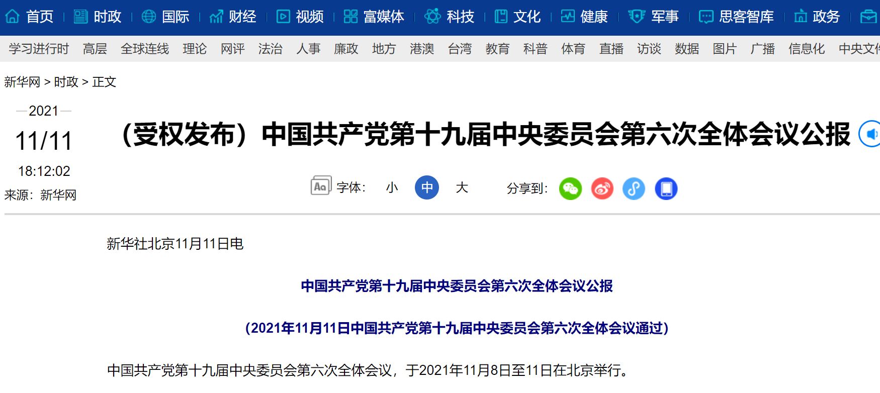 欧博abg - 官方网站登录入口