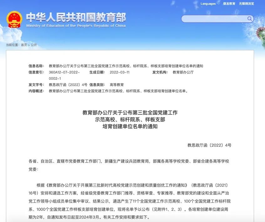 欧博abg - 官方网站登录入口