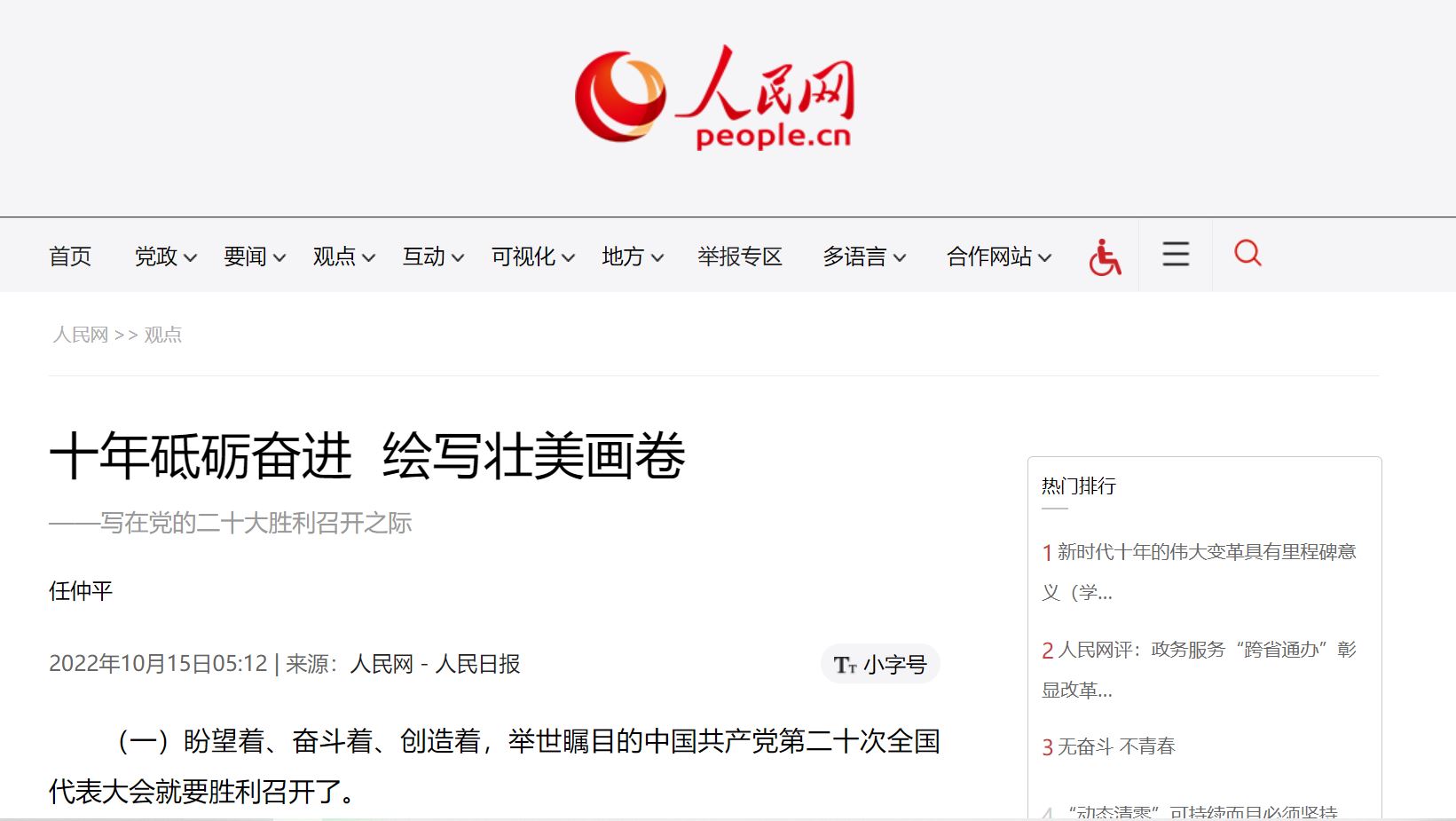 欧博abg - 官方网站登录入口