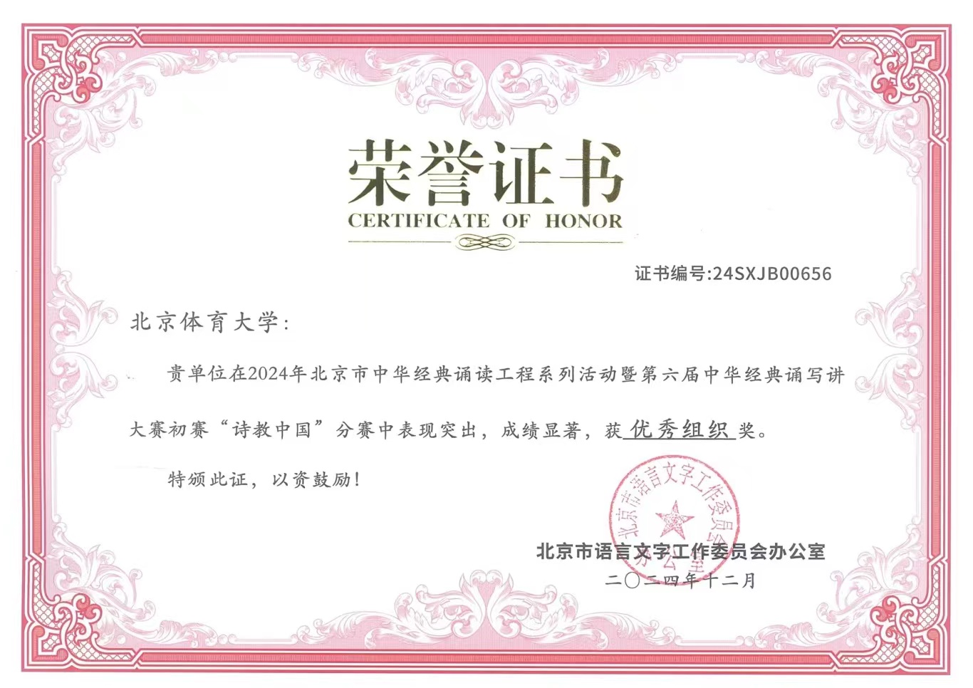 欧博abg - 官方网站登录入口